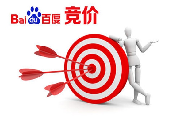 百度竞价排名是把企业的产品、服务等通过以关键词的形式在百度搜索引擎