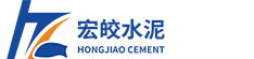 重庆宏皎水泥制品有限公司