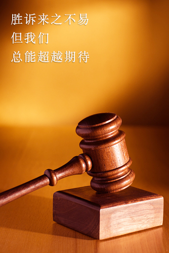 北京恒理婚姻诉讼律师|不养子女不准离婚是司法进步？