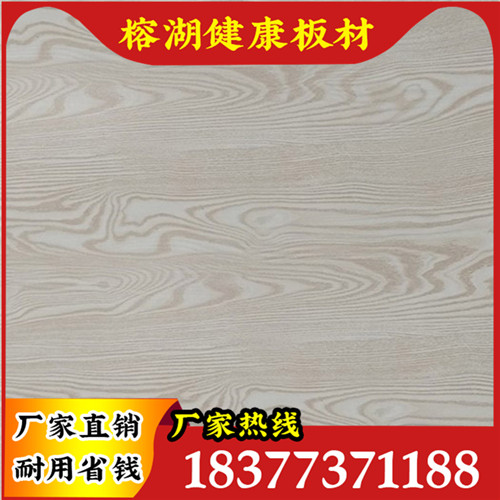 广西桂林细木工板质量等级的鉴定标准