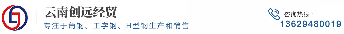 云南创远经贸_Logo