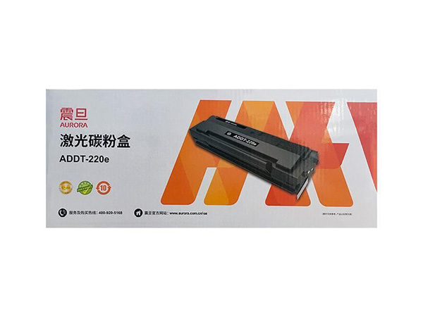 震旦激光碳粉盒