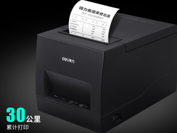条码打印机
