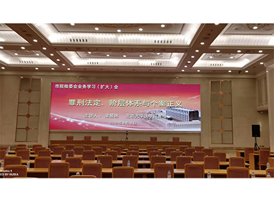 2019·上海市人民檢察院