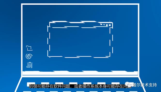 如何在Windows 11中运行戴尔诊断测试，来看深圳戴尔服务器代理商的分享