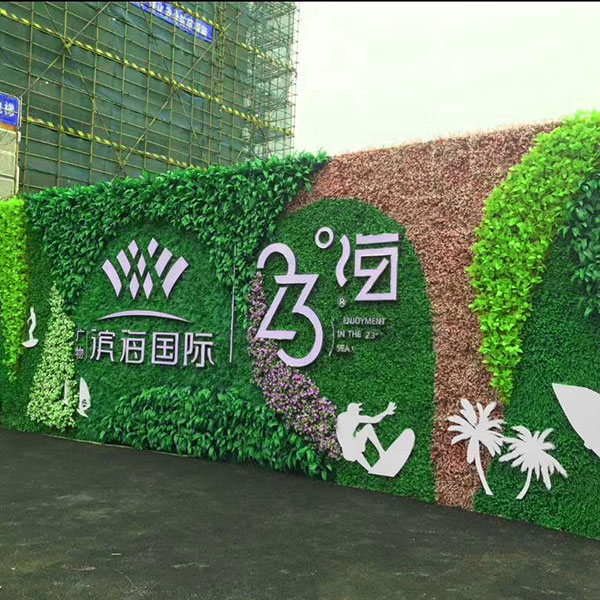 仿真植物绿墙