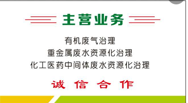 纳米吸附材料的工艺及应用