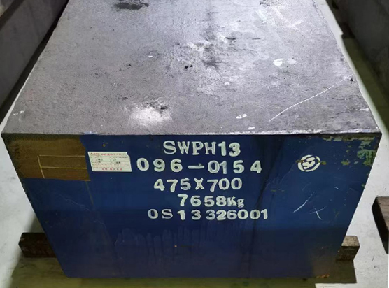 SWPH13