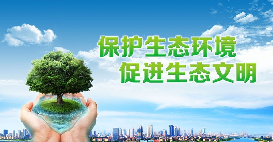 江苏省环保集团意向投资50亿元！与常州签订战协