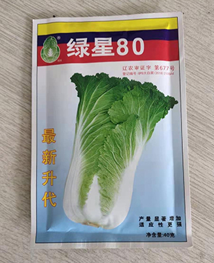 绿星80