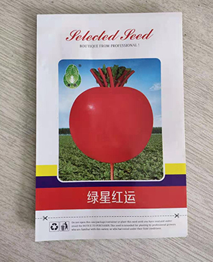 绿星红运