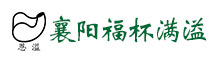 襄阳福杯满溢桃酒有限公司_Logo