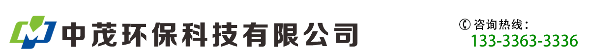 中茂环保科技有限公司_Logo