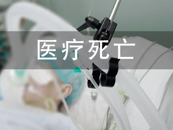 昆明医疗纠纷律师解析医疗事故鉴定时需要的手续都有哪些