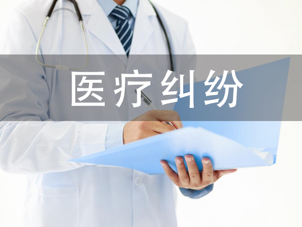 云南醫療糾紛案件咨詢律師介紹刑事強制性醫療的條件與程序步驟