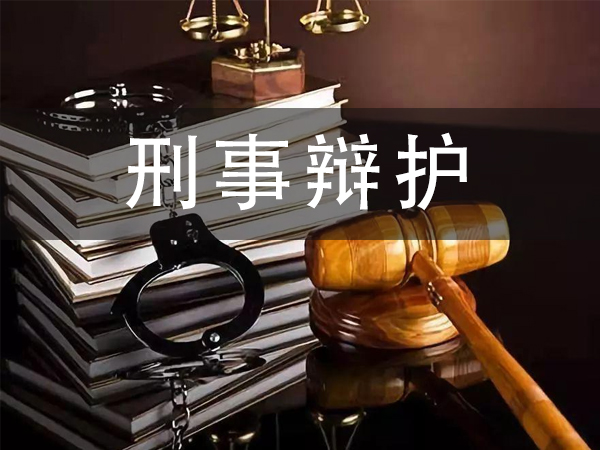 昆明刑事辩护律师,云南刑事辩护律师哪个专业 昆明刑事辩护律师,云南刑事辩护律师哪个专业