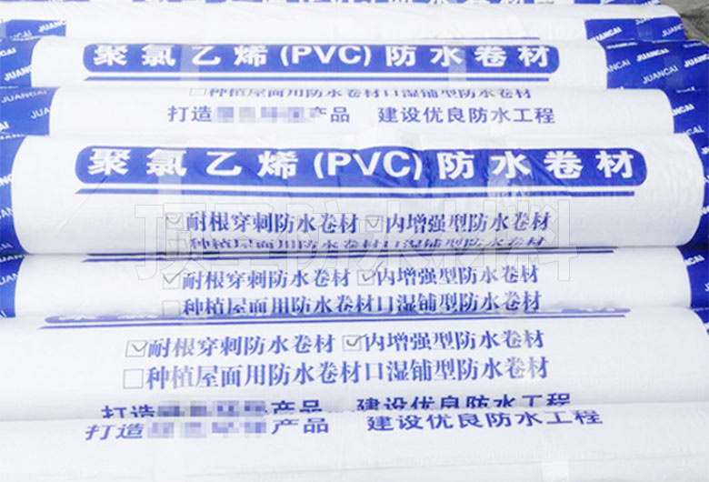昆明pvc 防水卷材厂家