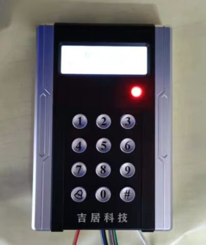 密碼刷卡主機