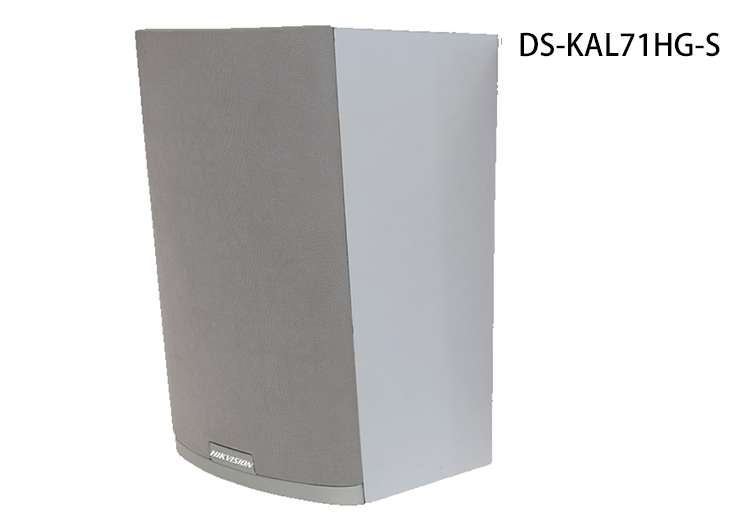K系列网络有源音箱DS-KAL71HG-S IP网络有源音箱