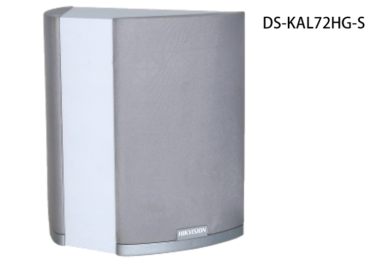 K系列网络有源音箱DS-KAL72HG-S IP网络有源音箱