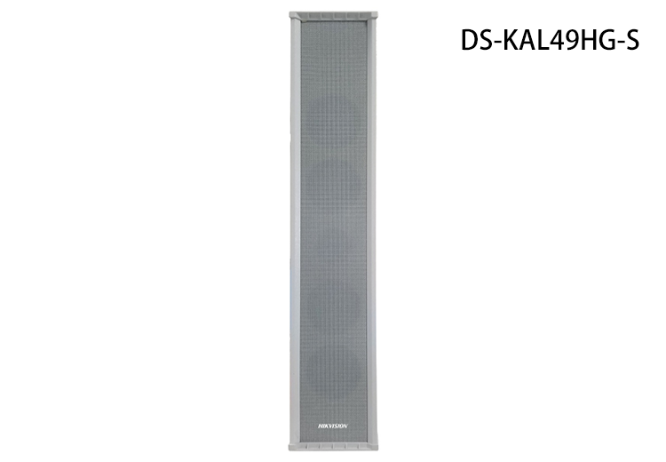 K系列室外防水音柱DS-KAL49HG-S 室外防水音柱(大功率120W)