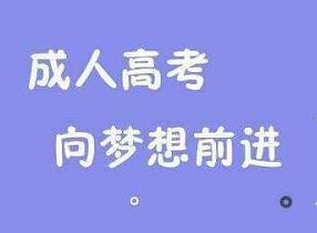 福建自考常見題型過關(guān)竅門！