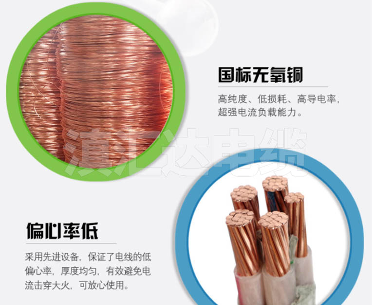 低压铜芯电缆厂家 低压铜芯电缆厂家