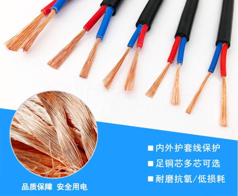 防水控制电缆厂家直销