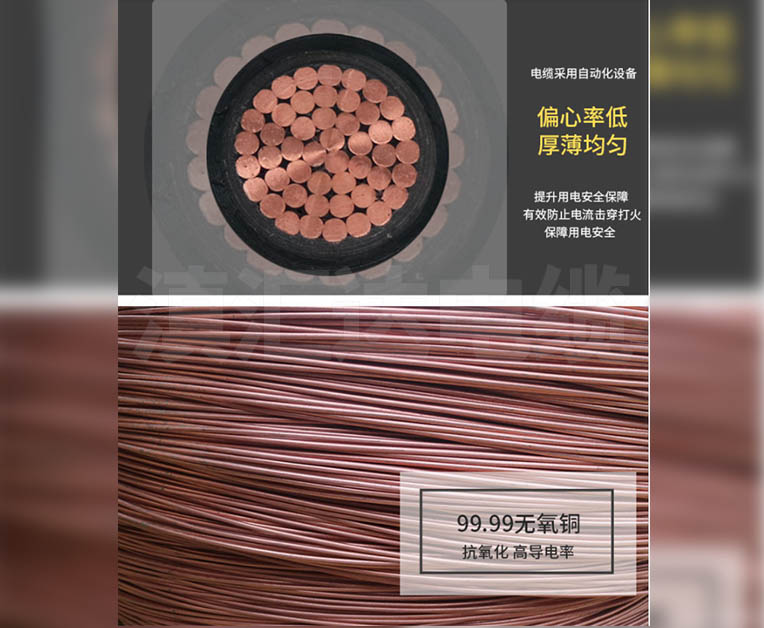 铜高压电缆厂家
