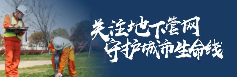 总投资20.09亿元，总长22.8公里，安徽省全面推广城市生命线安全工程“合肥模式”