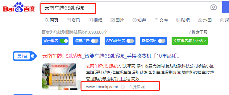 旭歐科技
