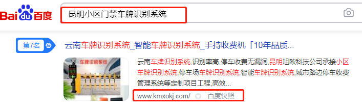 旭歐科技