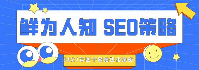 更改頁面URL，鮮為人知的影響有哪些？