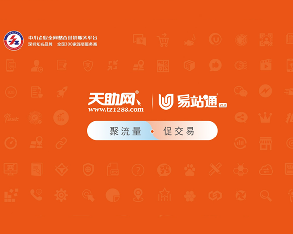 云南SEO優化的操作規程是怎樣的？