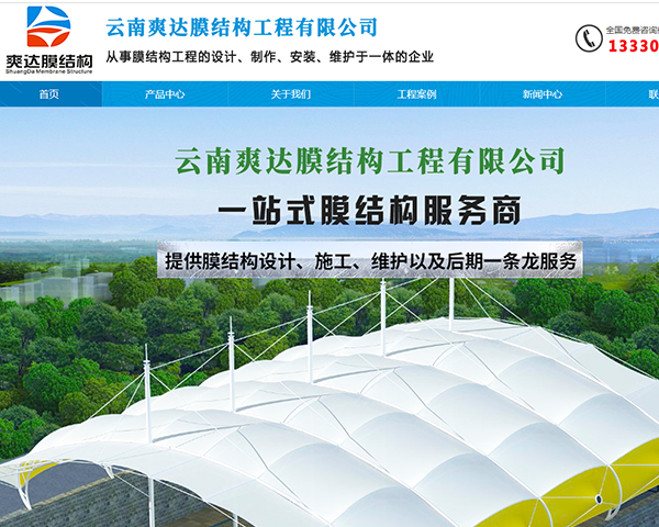 怎樣尋找靠譜的網絡推廣公司？你知道方法嗎？