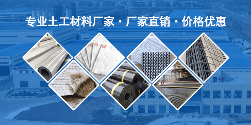 土工膜厂家