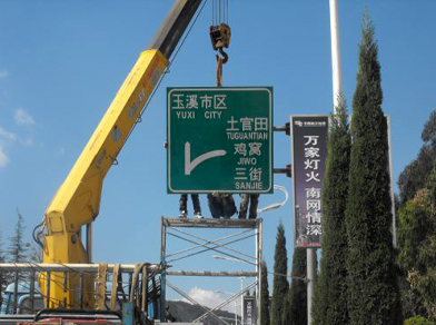 云南交通标志牌厂家常用的交通标志牌材质是什么?