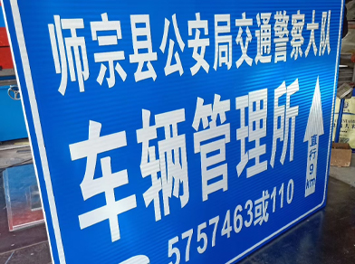 昆明道路交通标志牌厂家介绍不同道路标志牌反光膜有何要求?