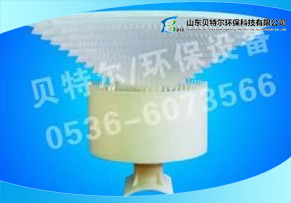 旋混式曝气器
