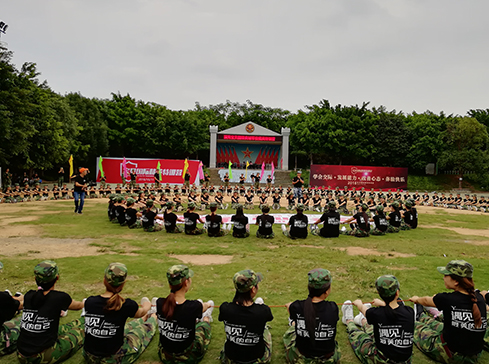 寶貝國際黃埔軍校經營特訓營