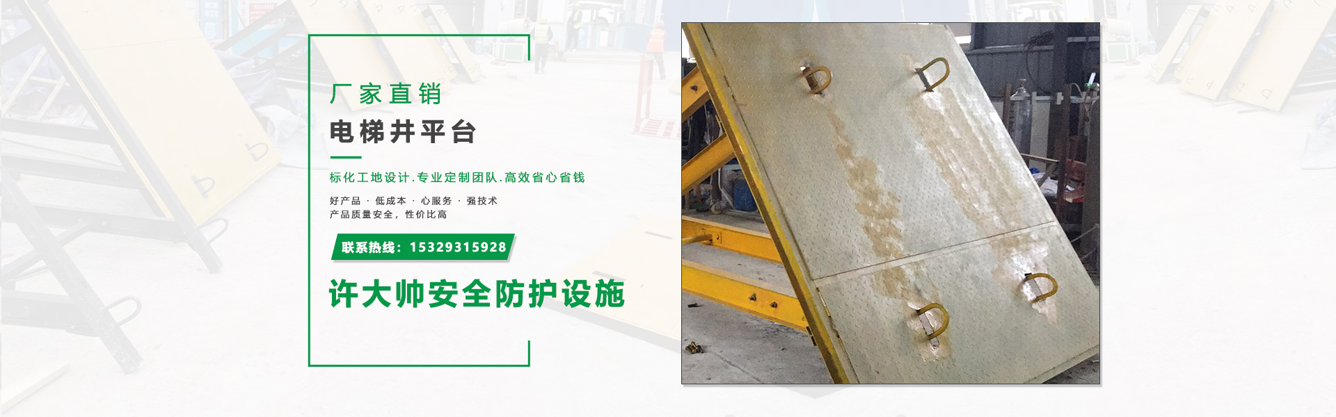 贵阳钢筋棚