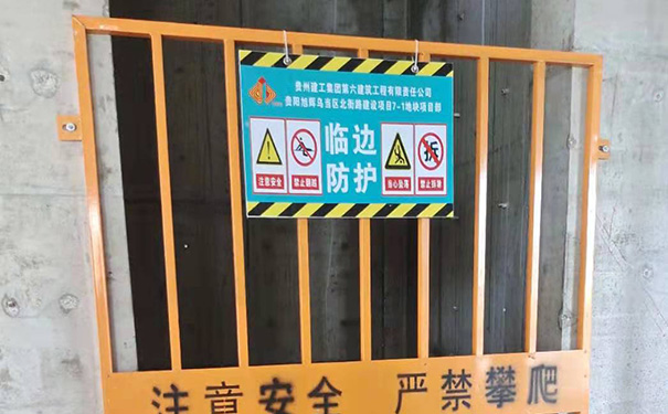 贵州施工电梯防护门