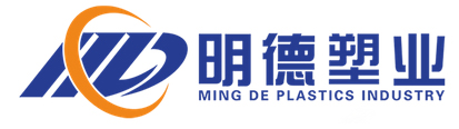 庆云明德塑业有限公司