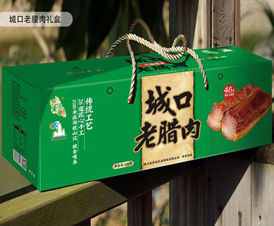城口老腊肉1200g