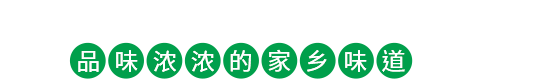 城口县泽远农业科技有限公司