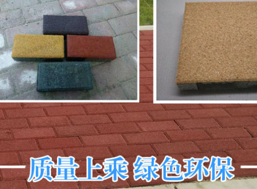 上海透水砖厂家批发价就找西安任昊和防滑透水
