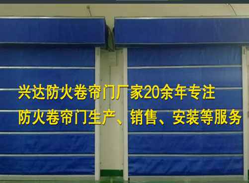 荣昌钢质防火卷帘门厂家使用铭赞网络营销系统长达4年之久