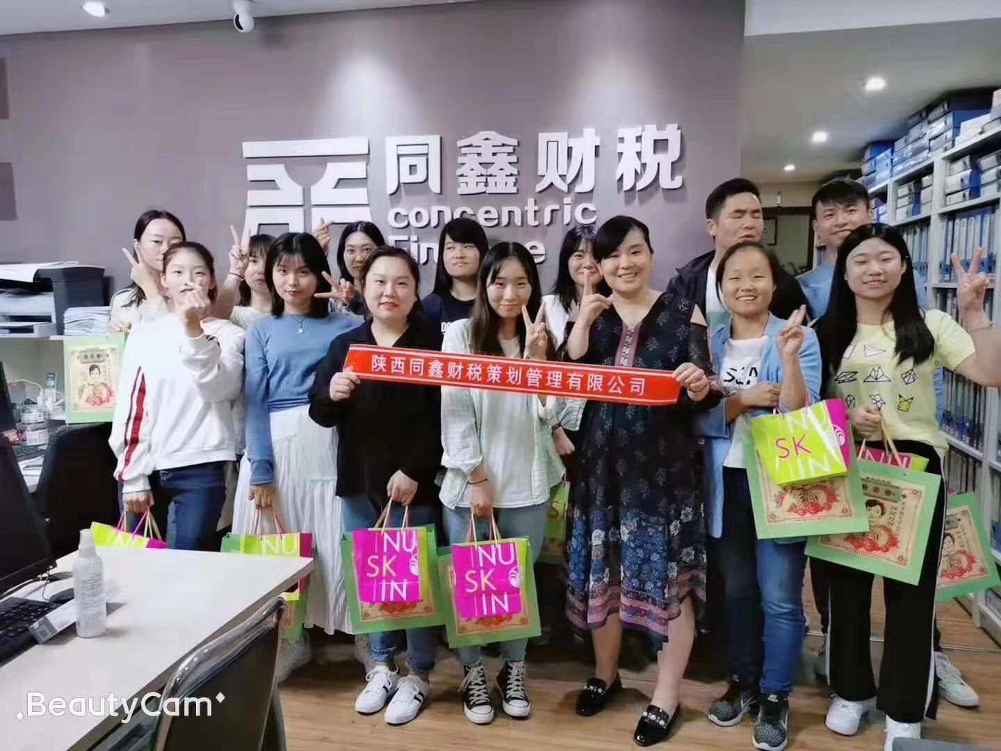 同鑫财税团队