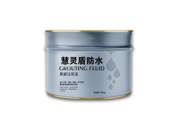 高壓灌漿料