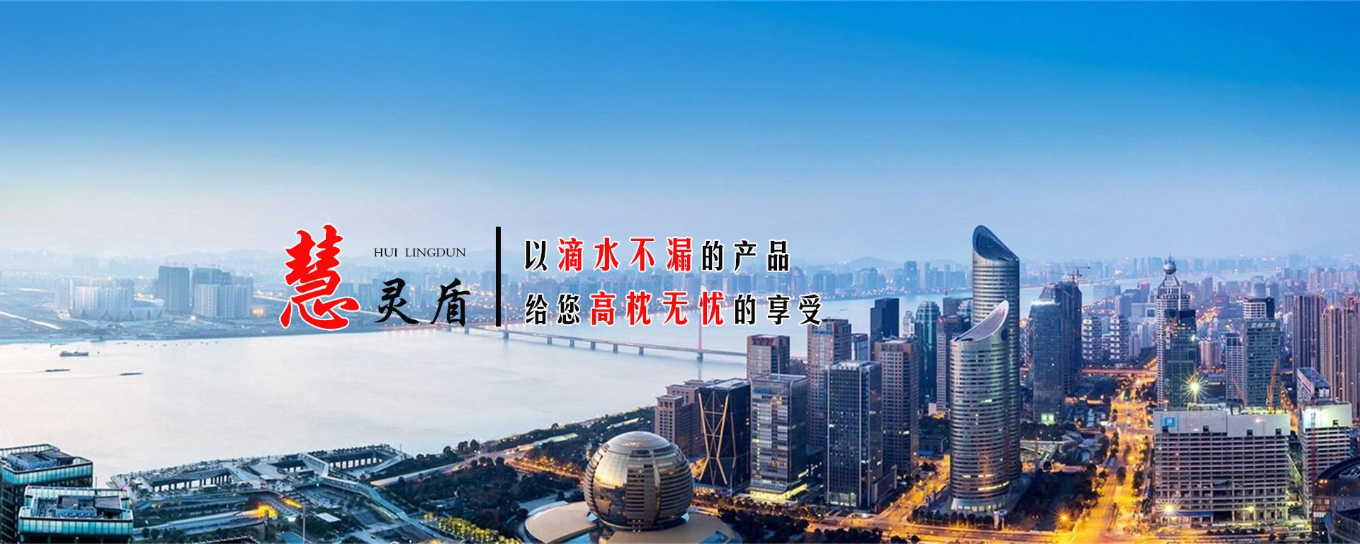 云南防水公司